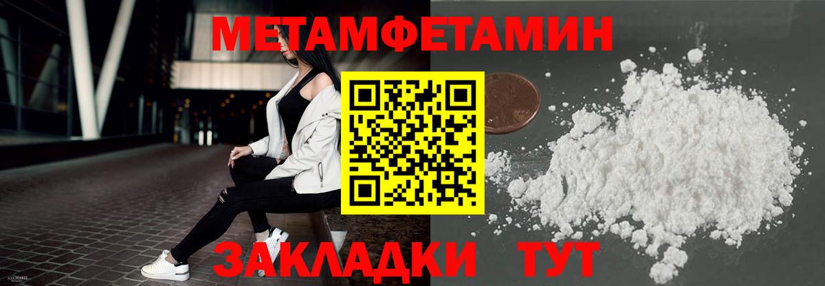 Амфетамин 97%  Амфетамин  Самара  Вход с VPN 