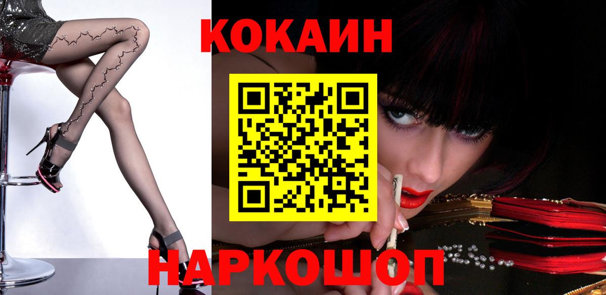 Кокаин Эквадор Самара