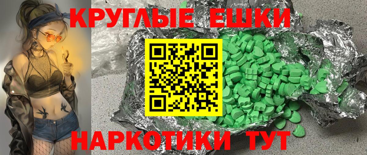 Самара  ЭКСТАЗИ Punisher  Экстази  Вход с VPN 