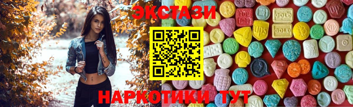 КОКАИН  Вход с VPN  Гашиш  Меф   NBOMe  Самара  Мефедрон  Экстази  Бошки Шишки 