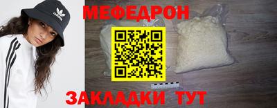 соль ск Рузаевка