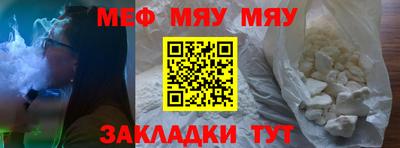 соль ск Рузаевка