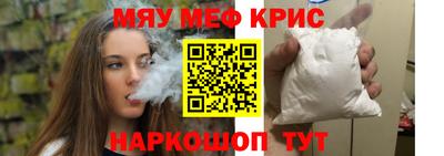 герыч Рязань