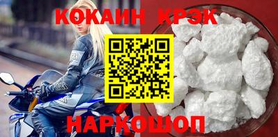 соль ск Рузаевка
