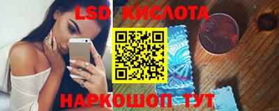 соль ск Рузаевка