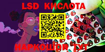 кокаин перу Рыбинск