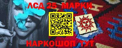 соль ск Рузаевка