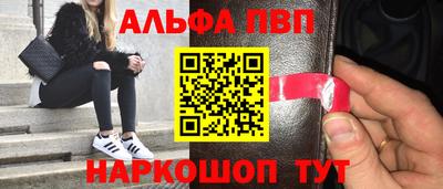 кокаин перу Рыбинск