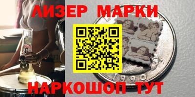 соль ск Рузаевка