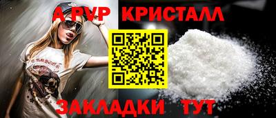 кокаин перу Рыбинск