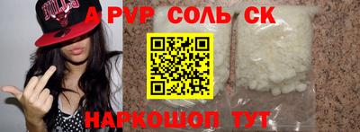 кокаин перу Рыбинск