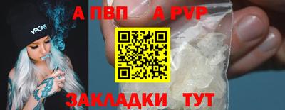 соль ск Рузаевка