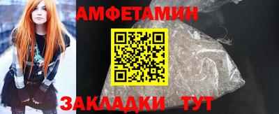 соль ск Рузаевка