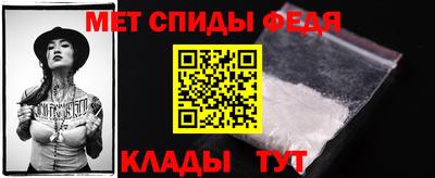 соль ск Рузаевка