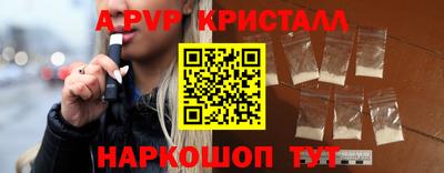 соль ск Рузаевка