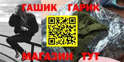 герыч Рязань