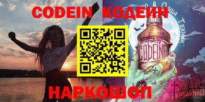 кокаин перу Рыбинск