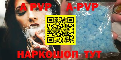 кокаин перу Рыбинск
