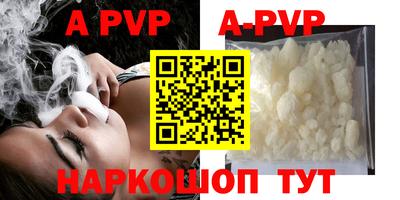 герыч Рязань