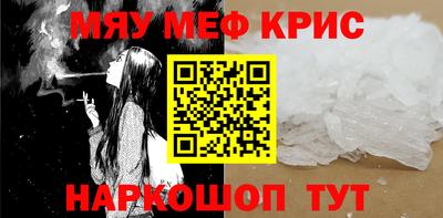 кокаин перу Рыбинск