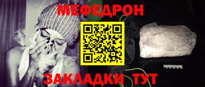 соль ск Рузаевка