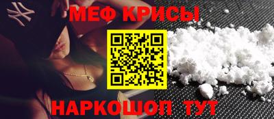 кокаин перу Рыбинск