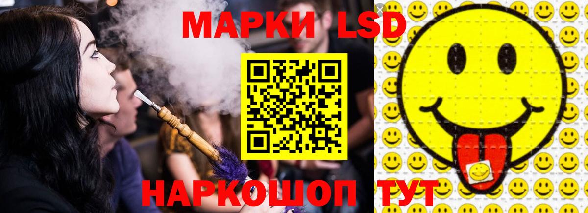 Лсд 25 экстази кислота Самара