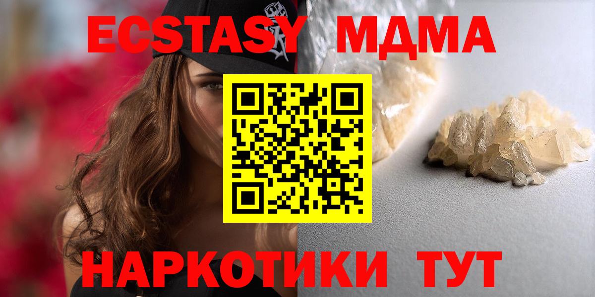 A-PVP Самара