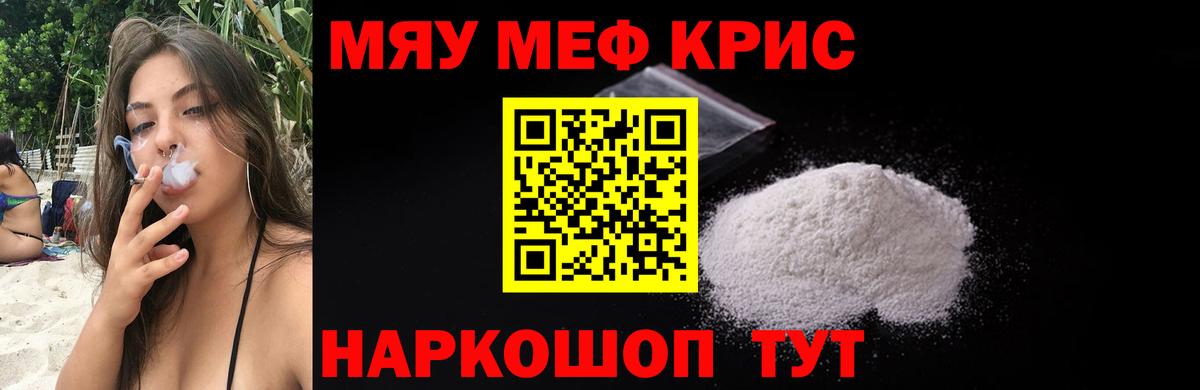 Мефедрон  Вход с VPN  Самара  Мефедрон VHQ 