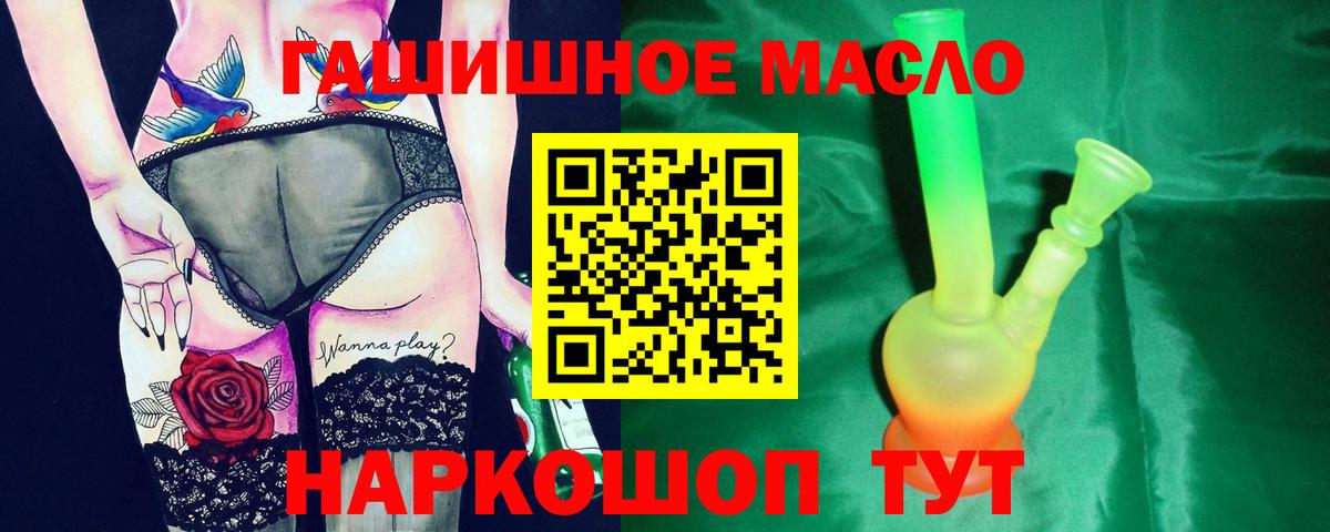 MEGA маркетплейс  ТГК вейп с тгк  Вход с VPN  Самара 