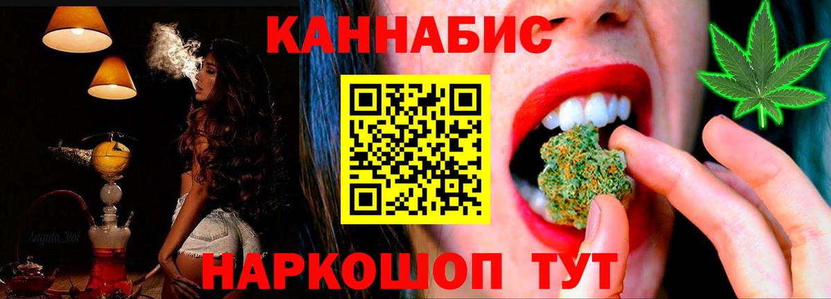 Самара  Марихуана марихуана  Вход с VPN  Каннабис MAZAR 